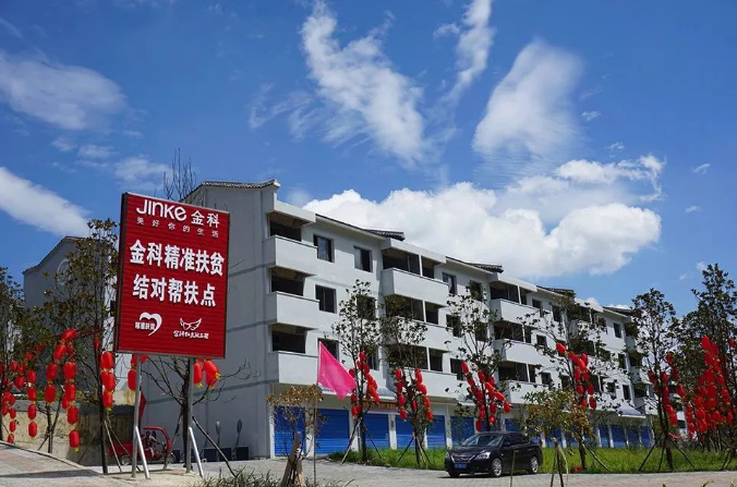 金科南昌观澜府项目携手新建区住建局向石埠敬老院捐赠爱心物资