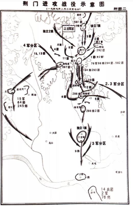 1949年我军番号中为何没有第6、11、16、17兵团？