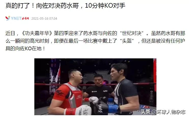 “作弄是非为难我们一家!”演员向佐怒怼蔡英文背后,有个令人关注的港台难题…
