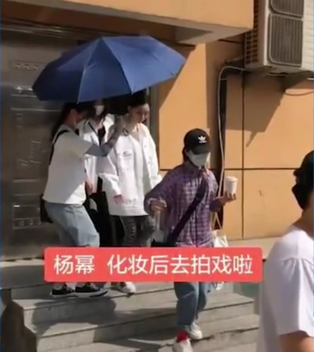 杨幂猝不及防“甩”伞给助理，全程黑脸，疑似