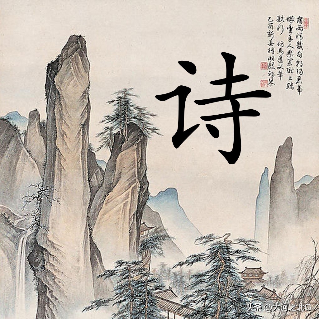 唐诗三百首，连载八：七言古诗-第1张图片-非凡网