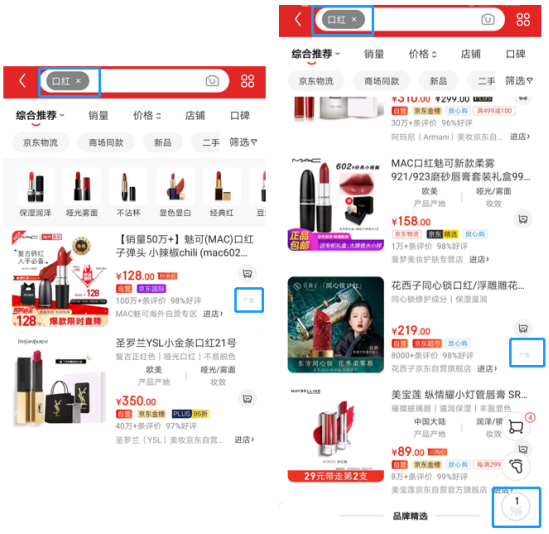 抢占搜索流量黄金首位，就是这么简单
