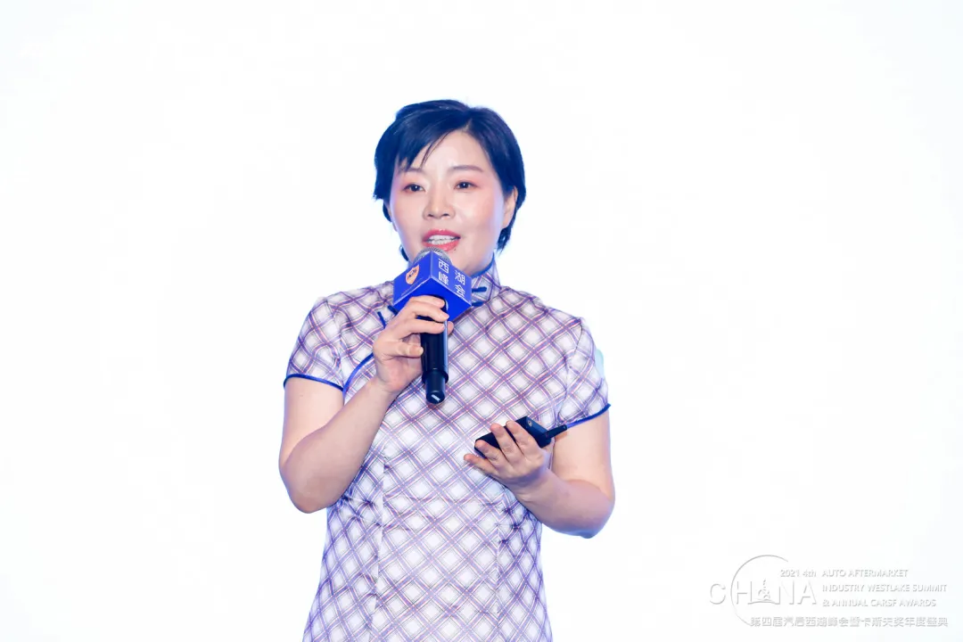 进化2021,中国汽后产业链(西湖)创新与发展论坛成功举办