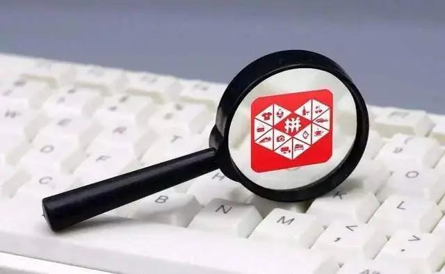为何拼多多上商品的价格那么便宜？是假货吗？知情商家说出原因