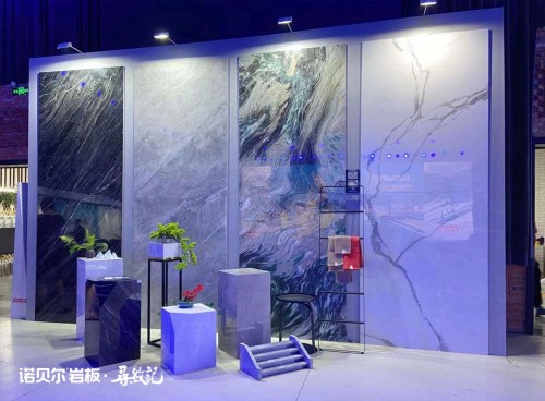 自然之美 大开“岩”界｜诺贝尔岩板寻纹记新品发布会北京站