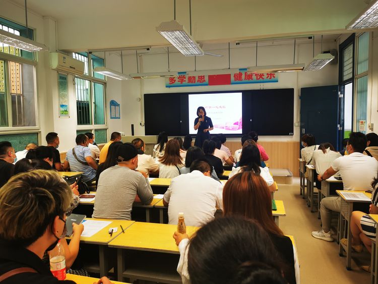 新起点携手同行，心沟通助力成长——前卫路小学一年级新生家长会