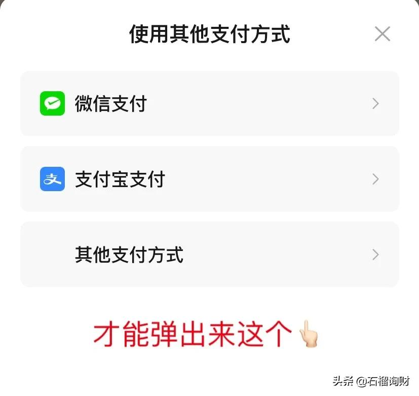 点个外卖,居然骗我贷款