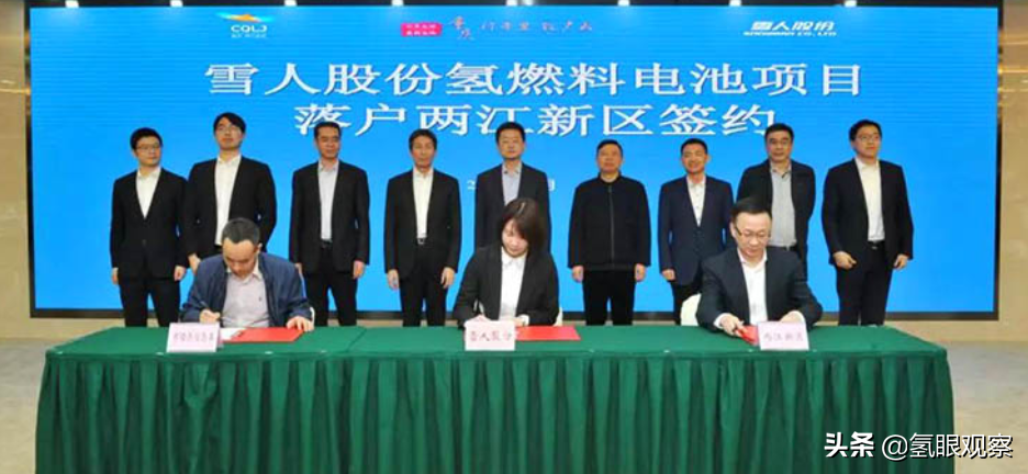 雪人股份的氢能产业链布局——困于其中，积极拓展
