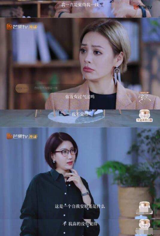 靠怼明星出名的主持人，易立竞又当又立，让人生厌！杨幂都秒怂