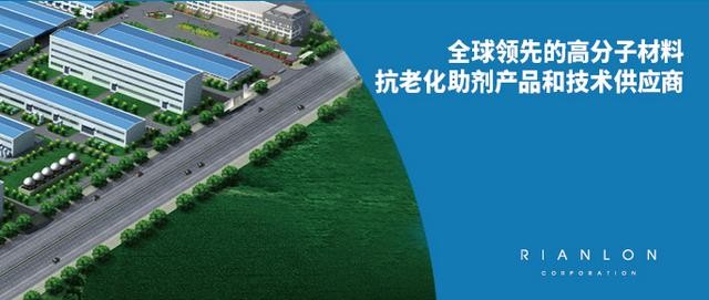 利安隆核心投资逻辑分析