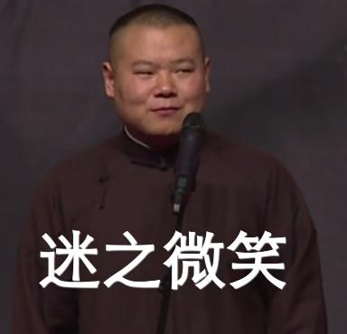 岳云鹏P童年照，发小阵容惊人！郑敏：你们村风水真好