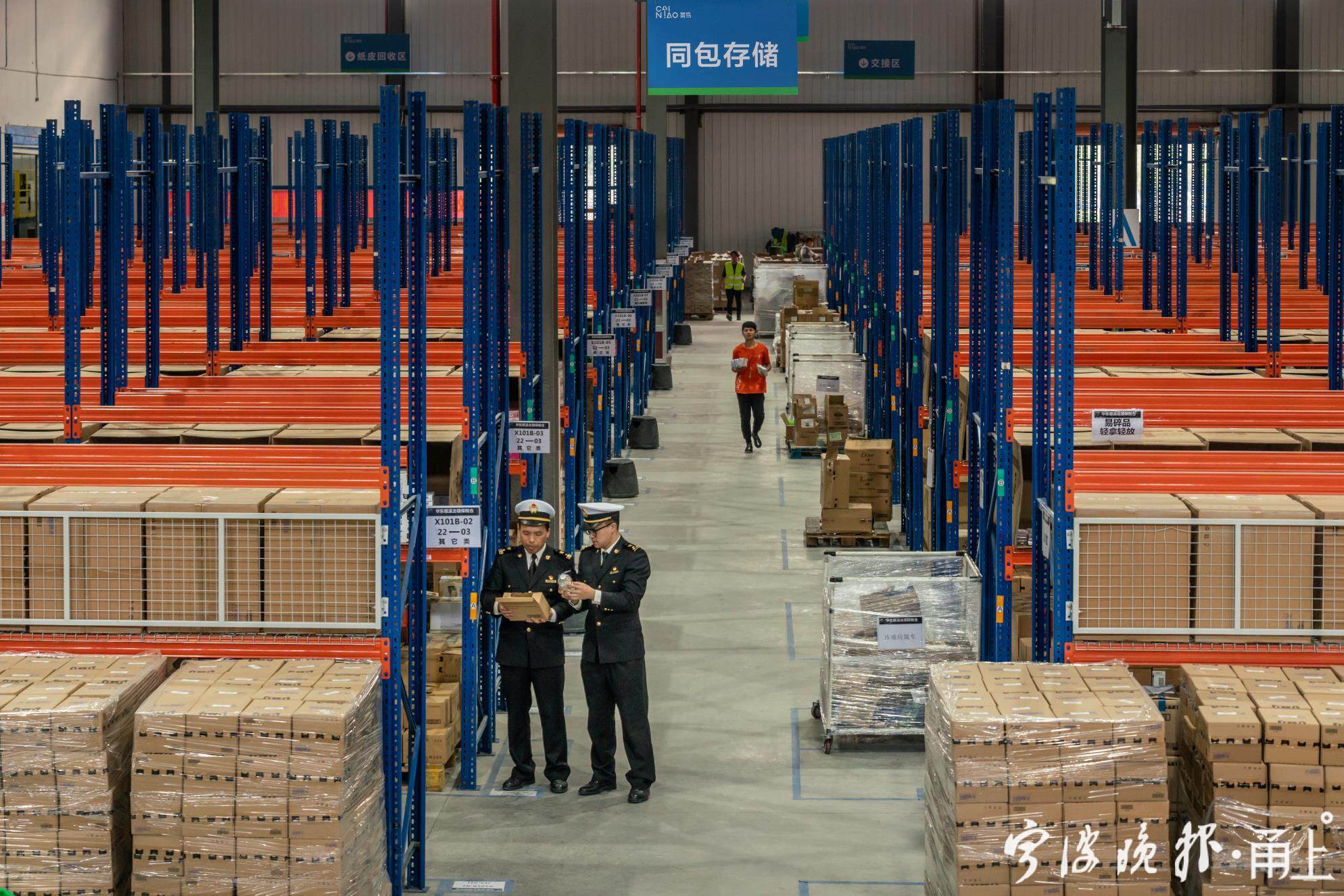 宁波综合保税区有何优势？该怎么建？这场会议给出方向