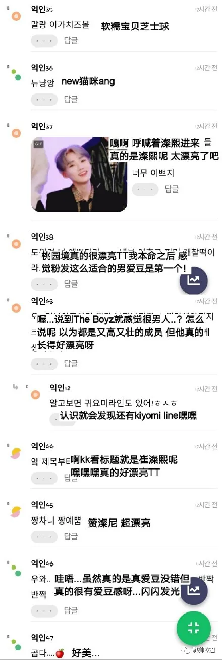 长得非常精致而且超有高级感的这位男团爱豆,真的非常漂亮