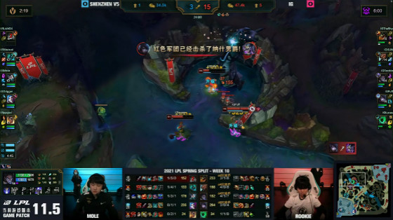 LOL: Puff small artillery piece is chopped below 5 kill, IG 2-1 beats the competition after V5 develops season