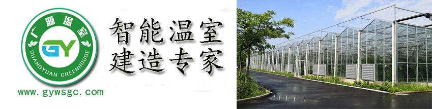 双层薄膜连栋温室大棚几种建造方法，温室大棚如何建造