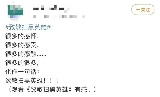 花2000万越狱，50小时再被抓：《扫黑风暴》映射不寒而栗的现实