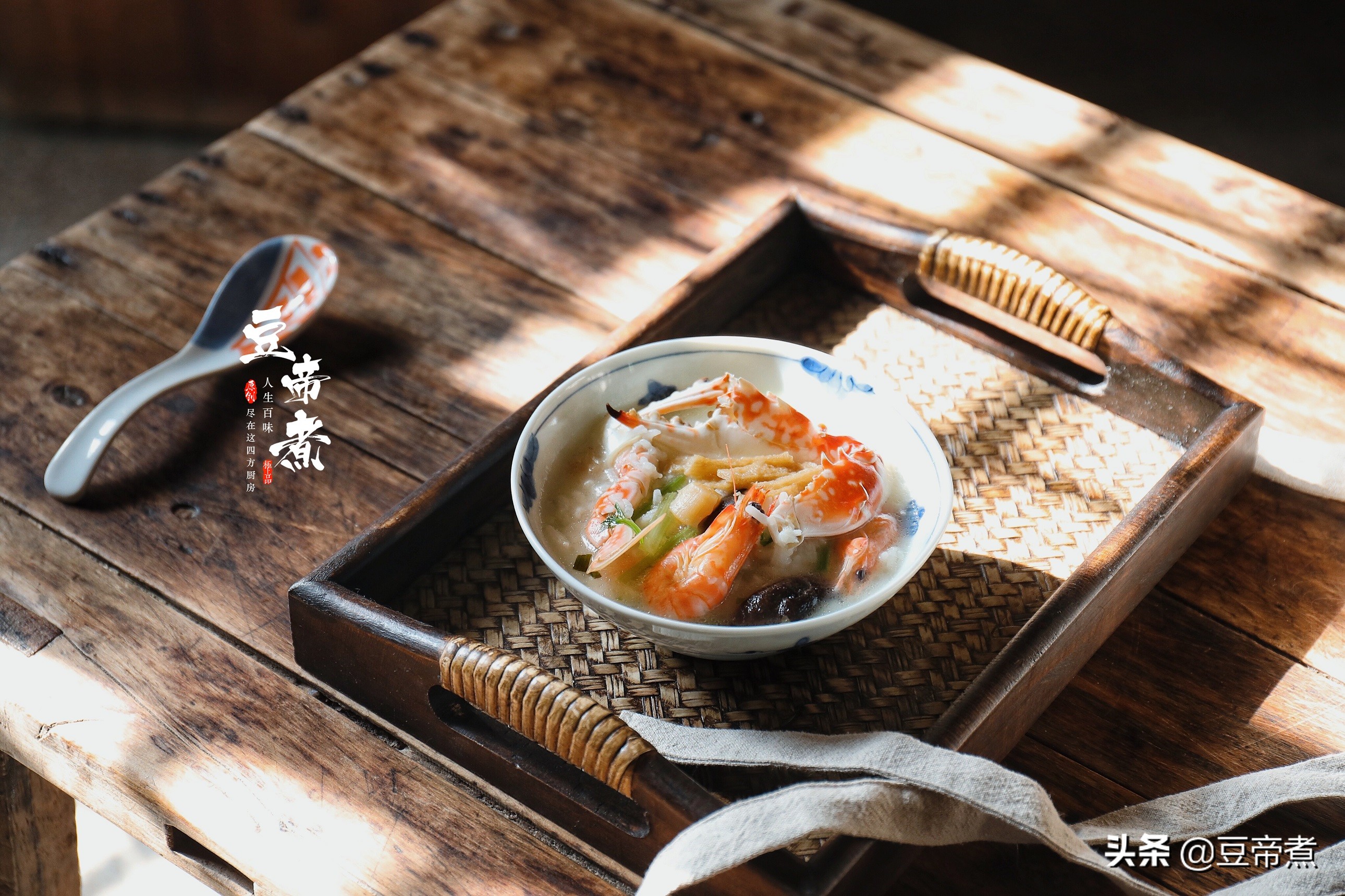 用一碗美味的潮汕砂锅粥，来告别2020，希望新年大家依旧安好