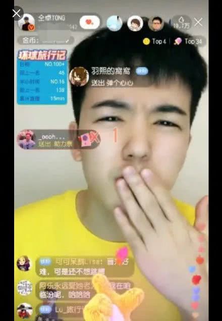 这个歌星的事大了：中戏发声明，教育部要求追查到底