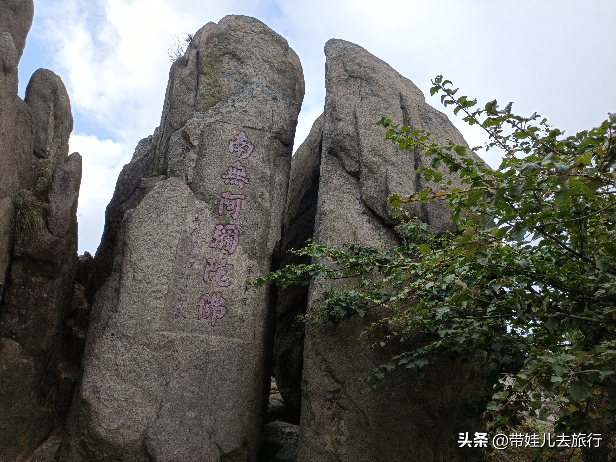One of the three famous mountains in Anhui, known as "the first mountain in the south of the Yangtze River", the scenery is not as magnificent as Huangshan