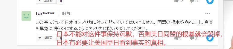 �������ձ�ѱ���൱�ɹ���������˽���з����ձ��˱������˻�����