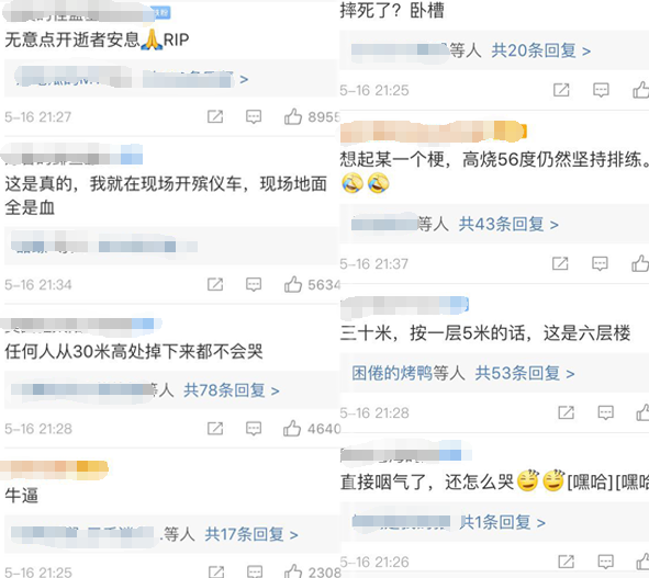 肖战吊威亚从30米高处掉下没哭，汪海林：武戏组想收拾他