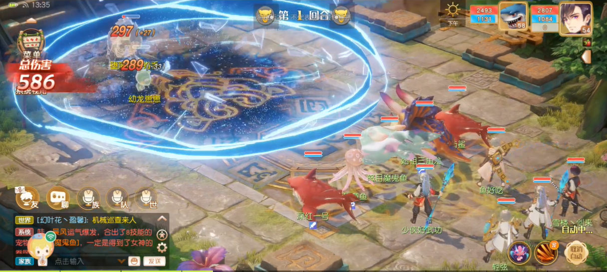 梦想新大陆5大亮点，这款新回合手游能打得过梦幻大话老牌回合？