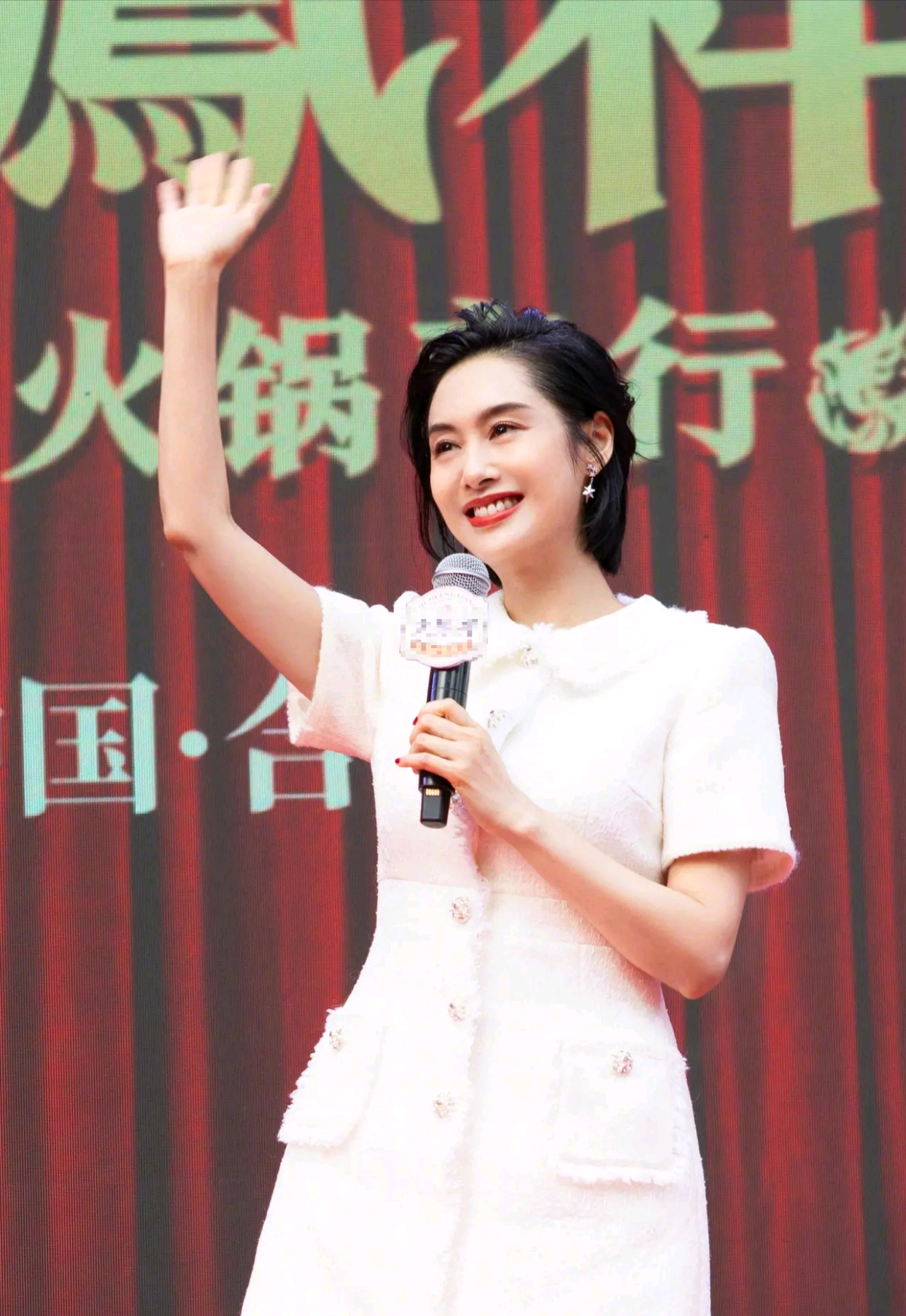 室外仅5度，47岁朱茵现露天舞台，一身短裙惹网