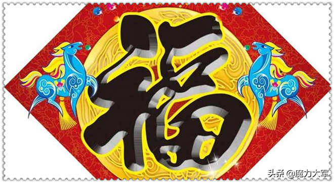 抖音百度头条支付宝集卡活动，你都集齐了吗？缺什么来留言