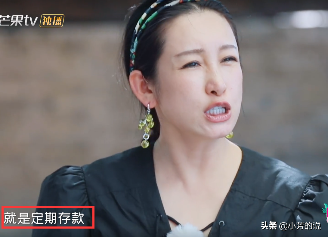 秦海璐给宣仪讲理财：要一直存钱，我一年利息两千块，够个物业费
