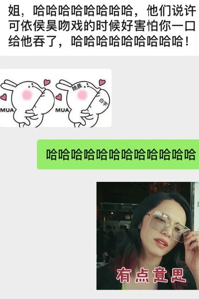 上线|姚晨新剧上线嘴大成“槽点” 本尊大方回应：嘴虽然大但一口确实吞不下