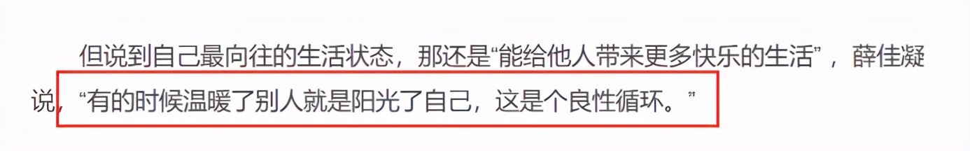 41岁陈好被邀重聚粉红四美，42岁哈妹无戏拍，上综艺还被欺负