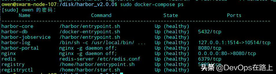 「Harbor学习笔记」-教你快速搭建Docker私有仓库