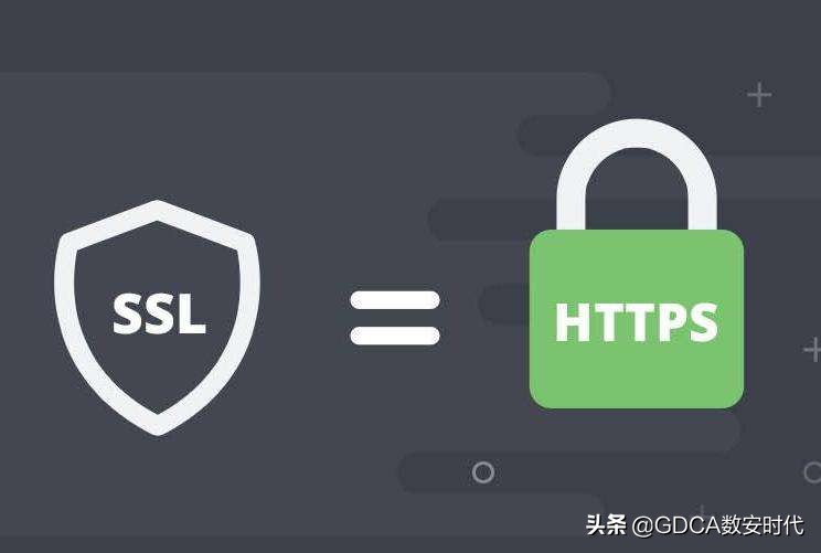 带你快速了解HTTPS，SSL证书知识点普及