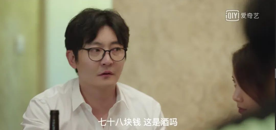 一场中年逆袭的荒诞喜剧收官，《我是余欢水》