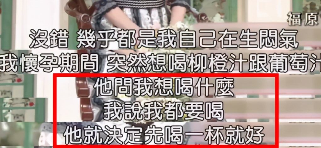 官宣离婚一个月后，被爆新恋情：“果然，他装