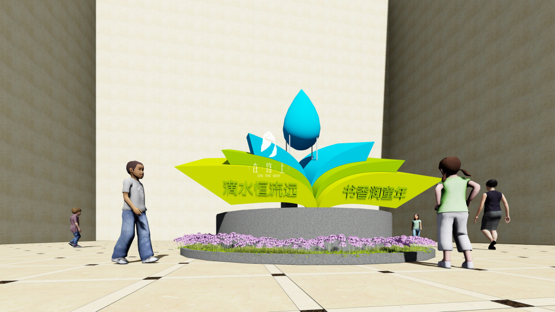 「校園文化建設」校園文化的圖騰——主雕