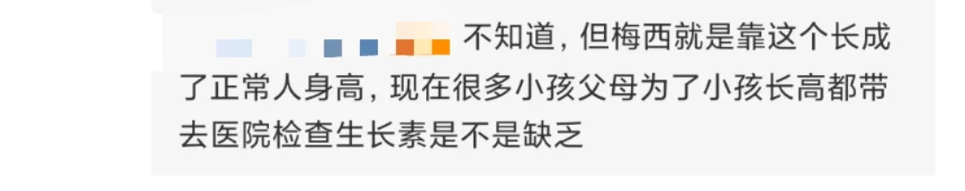 总想再长高5厘米的人,如今连腿都敢“打断”