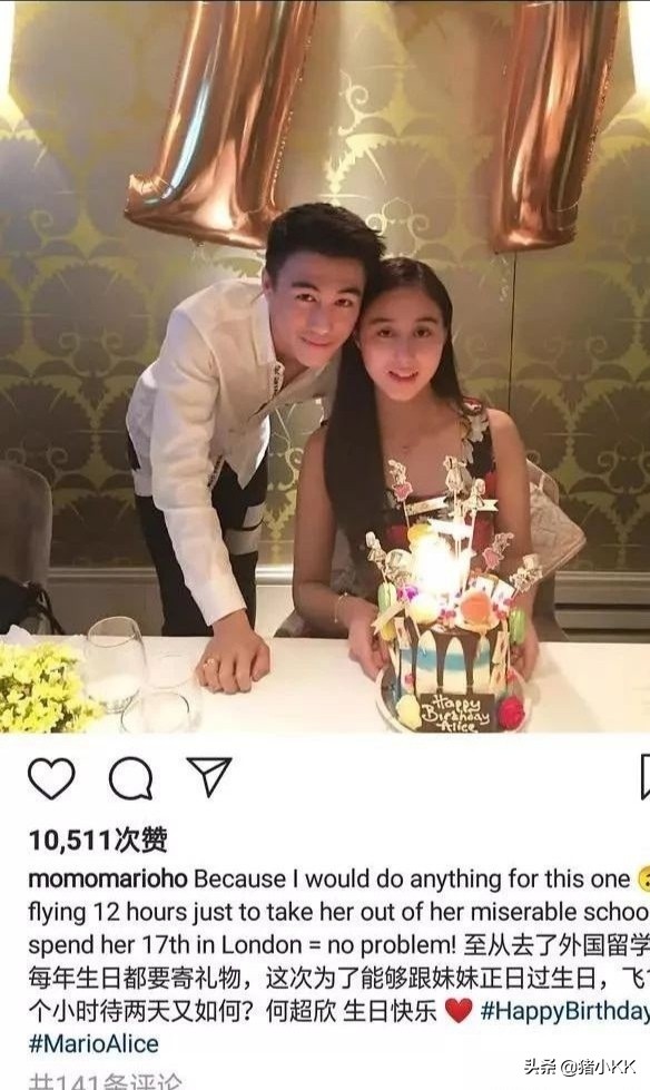 奚梦瑶生下长孙，何猷君还是最宠妹妹何超欣