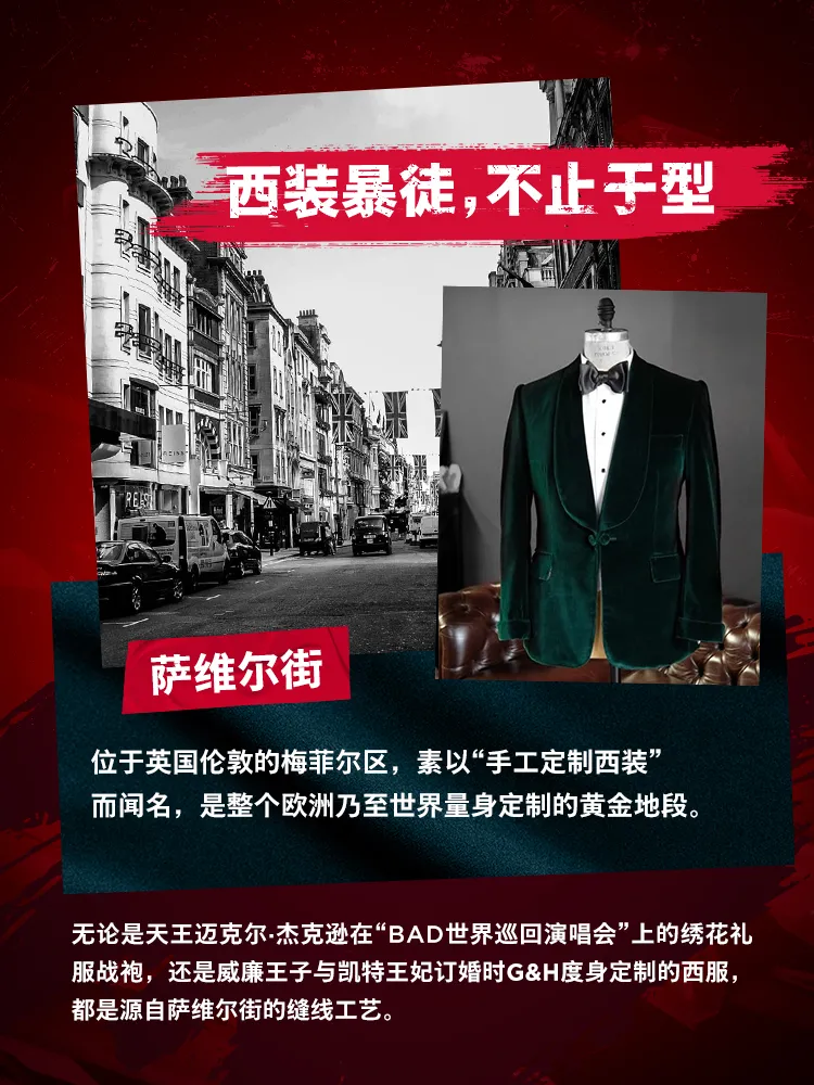 #捷豹# 前方西装暴徒出没，请注意！电影主角们的魅力座驾