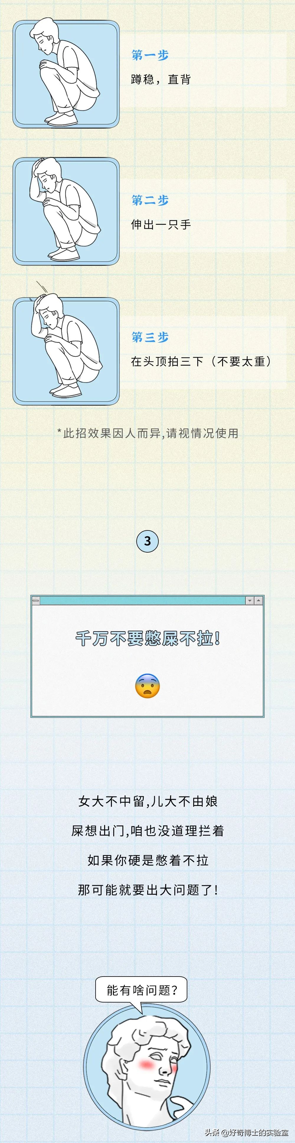 拉屎拉到一滴不剩，到底有多爽？