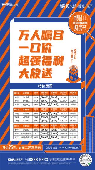 超强福利来袭｜9月未来吃喝玩乐全攻速