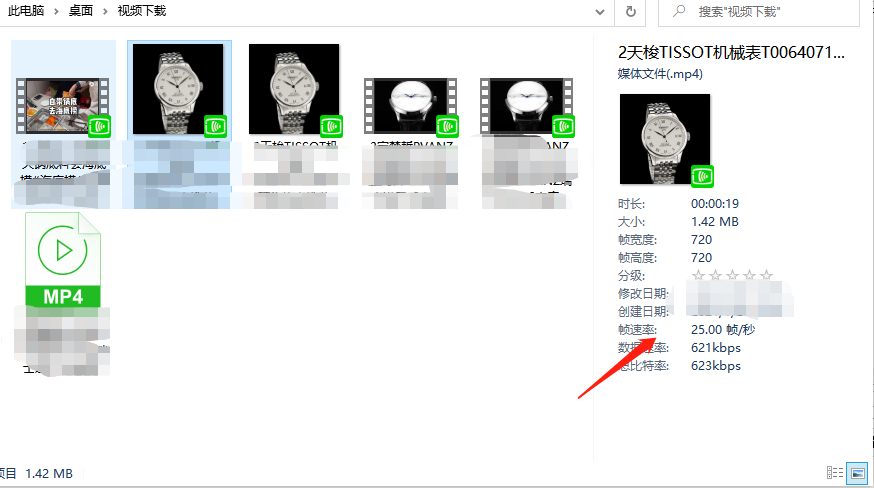 怎么下载保存网页版苏宁易购上的视频