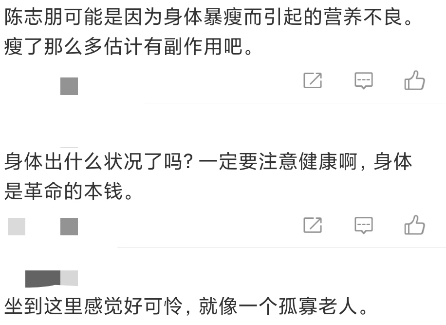 当明星太难！陈志朋凌晨晒坐轮椅的照片，月薪只有5000元？