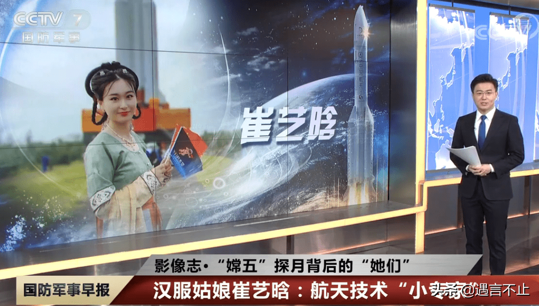 她是神舟12号运载火箭总设计师，她们撑起中国航天事业半壁江山-第14张图片-大千世界