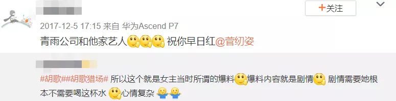 科班出身曾是胡歌女主，恋上比自己大24岁大叔，