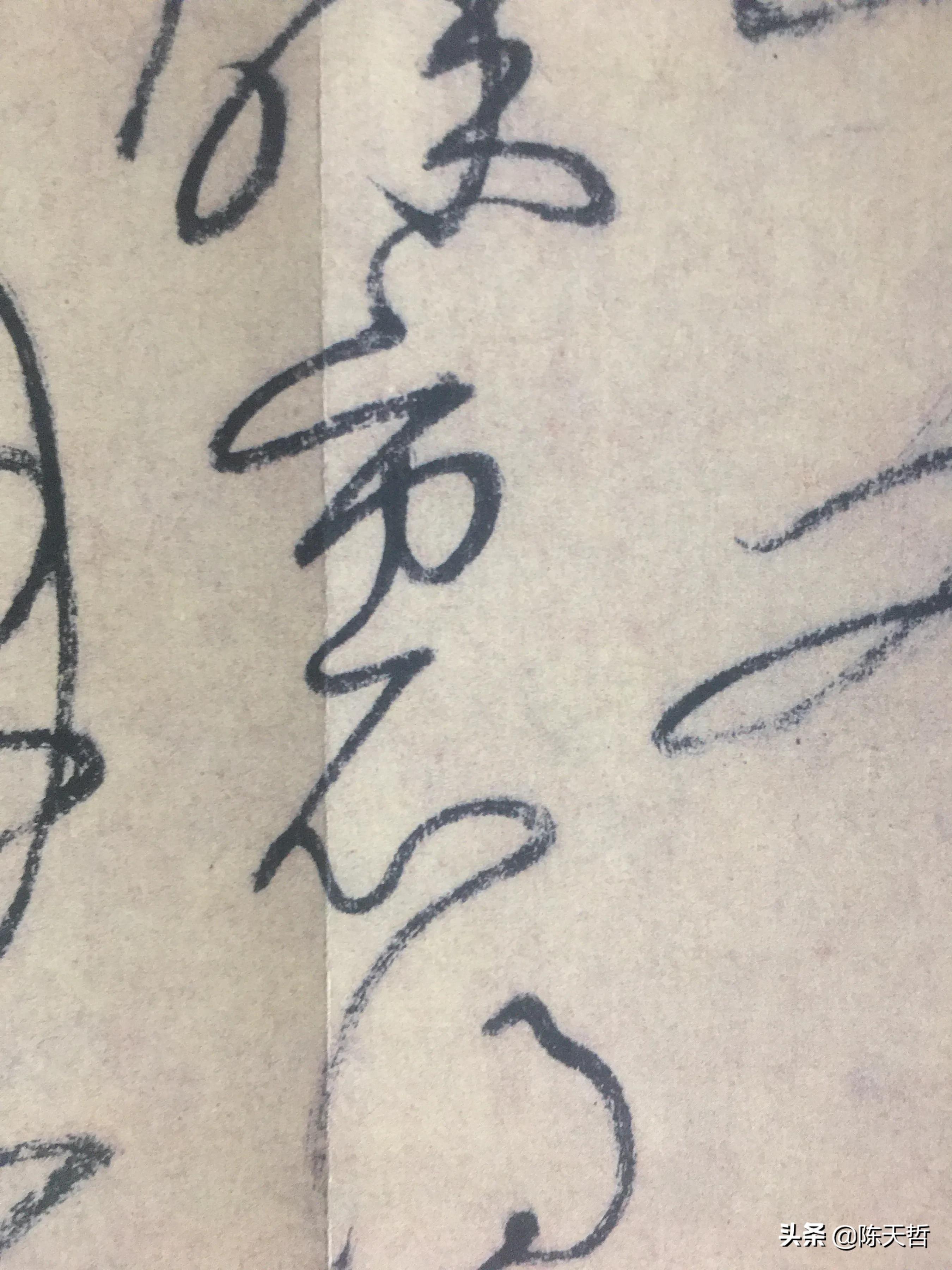 書法里的「里」字繁簡字意義全然不同,不可亂用 - 資訊咖