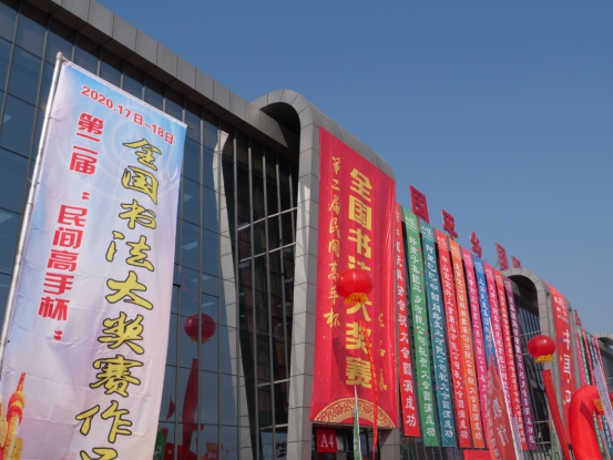 民间高手杯全国书法大奖赛 单日书写最长爱国卷