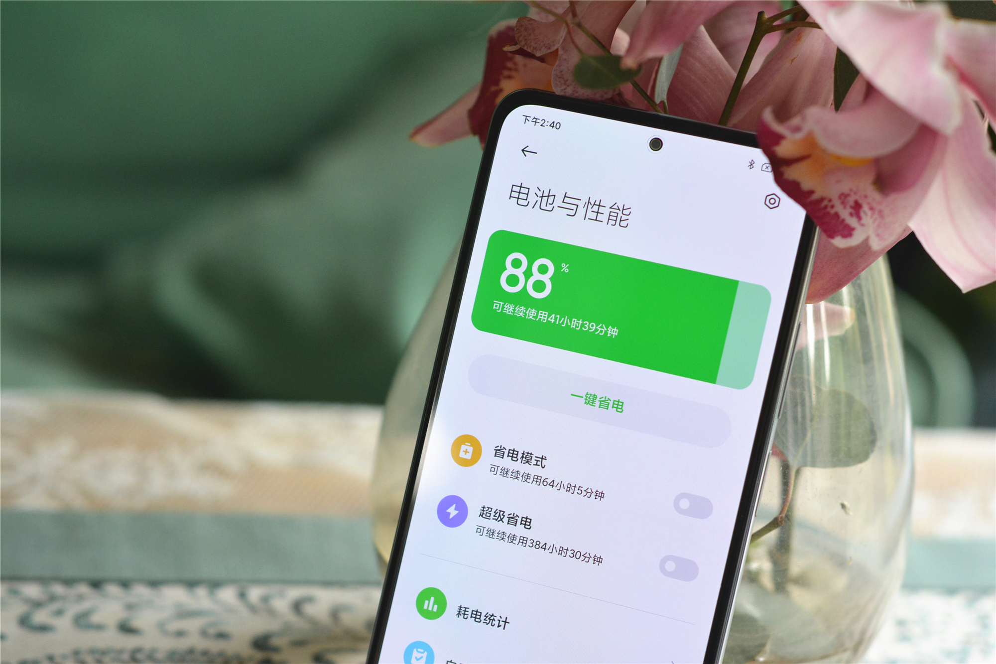 Redmi K40正式发布，1999元起售，值得入手吗？