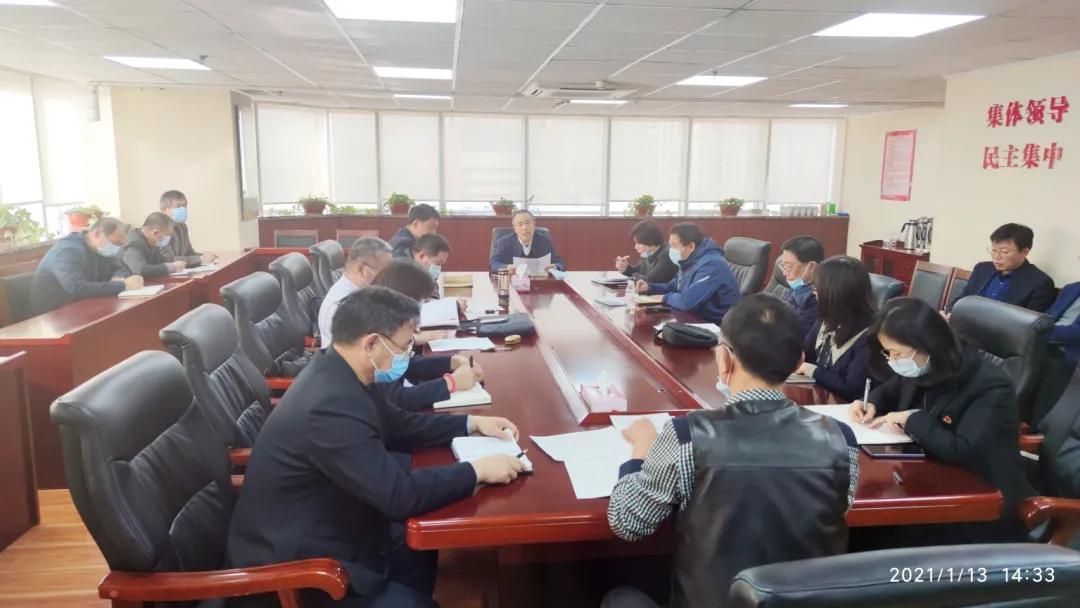 青岛市民政局召开春节期间疫情防控和安全生产工作及安全隐患“大排查、大整治”部署会议