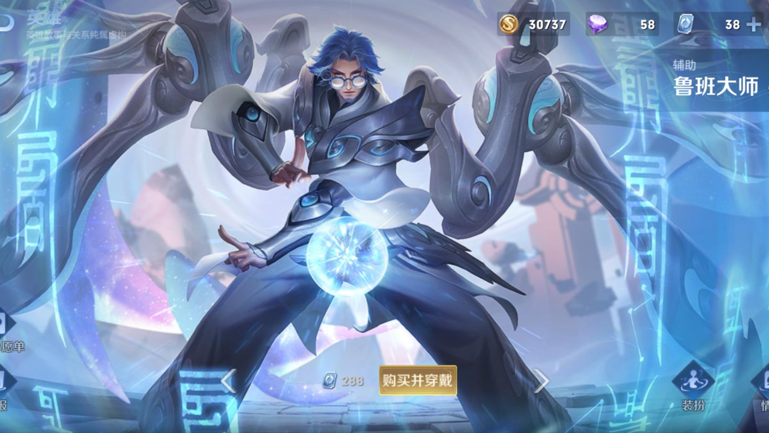 王者荣耀：高分段常客，巅峰赛的宠儿！这五位英雄，苦练后上大分